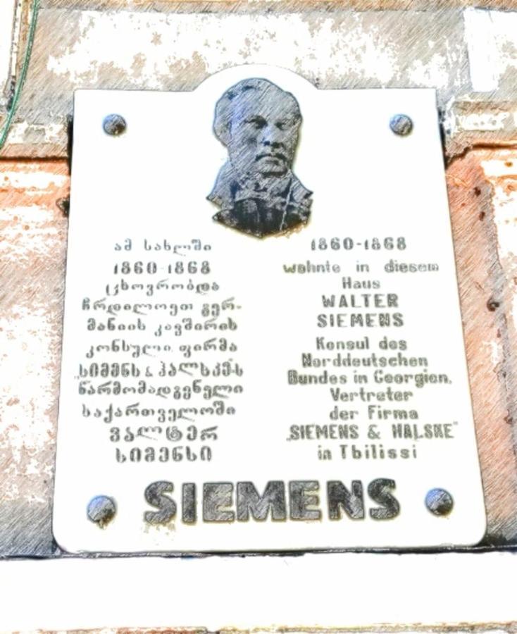 Siemens House Hotel Тбилиси Екстериор снимка